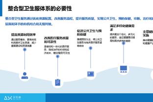 betway体育 app下载截图2